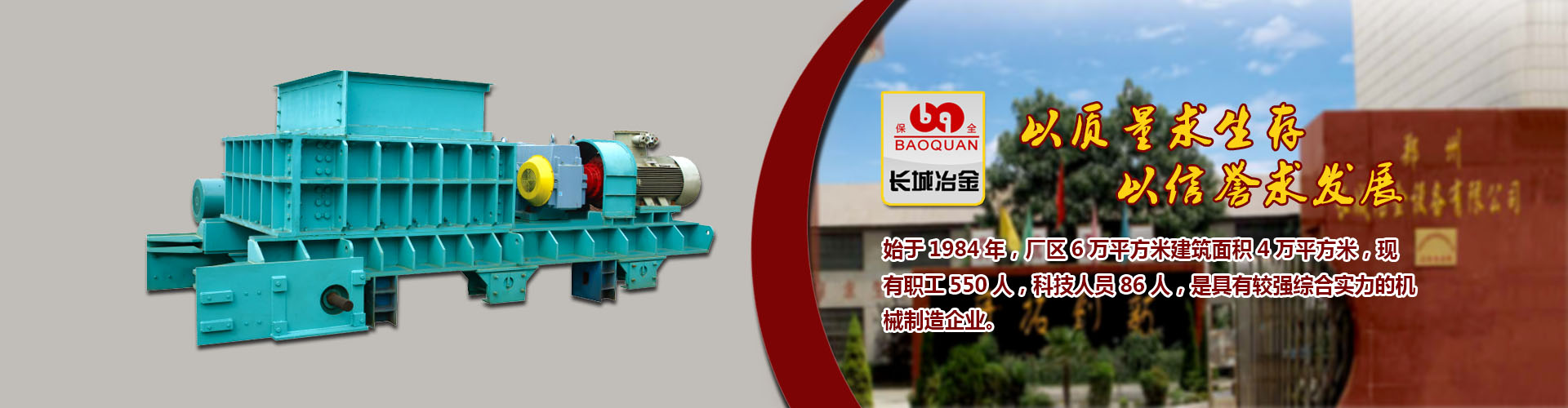 德福正神官方入口邀请码